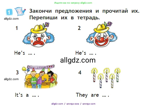 Английский язык (english), 2 класс Учебник (Student's book), авторы: Быкова Надежда Ильинична (Bykova Nadezhda), Бадулина Ольга Ивановна, Поспелова Марина Давидовна (Pospelova Marina), Эванс Вирджиния (Evans Virginia), издательство Просвещение, Москва, 2023, розового цвета, Часть ( Part) 1, страница 46, номер 1, Условие