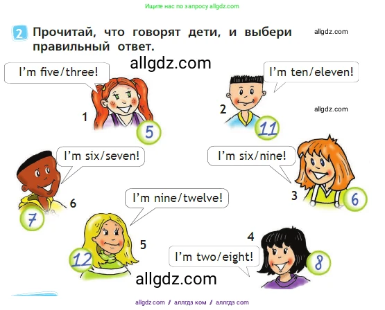 Английский язык (english), 2 класс Учебник (Student's book), авторы: Быкова Надежда Ильинична (Bykova Nadezhda), Бадулина Ольга Ивановна, Поспелова Марина Давидовна (Pospelova Marina), Эванс Вирджиния (Evans Virginia), издательство Просвещение, Москва, 2023, розового цвета, Часть ( Part) 1, страница 46, номер 2, Условие