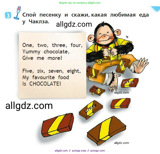 Английский язык (english), 2 класс Учебник (Student's book), авторы: Быкова Надежда Ильинична (Bykova Nadezhda), Бадулина Ольга Ивановна, Поспелова Марина Давидовна (Pospelova Marina), Эванс Вирджиния (Evans Virginia), издательство Просвещение, Москва, 2023, розового цвета, Часть ( Part) 1, страница 49, номер 3, Условие