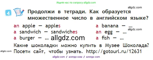 Английский язык (english), 2 класс Учебник (Student's book), авторы: Быкова Надежда Ильинична (Bykova Nadezhda), Бадулина Ольга Ивановна, Поспелова Марина Давидовна (Pospelova Marina), Эванс Вирджиния (Evans Virginia), издательство Просвещение, Москва, 2023, розового цвета, Часть ( Part) 1, страница 49, номер 4, Условие