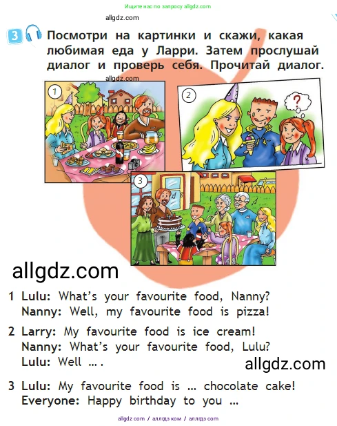 Английский язык (english), 2 класс Учебник (Student's book), авторы: Быкова Надежда Ильинична (Bykova Nadezhda), Бадулина Ольга Ивановна, Поспелова Марина Давидовна (Pospelova Marina), Эванс Вирджиния (Evans Virginia), издательство Просвещение, Москва, 2023, розового цвета, Часть ( Part) 1, страница 53, номер 3, Условие