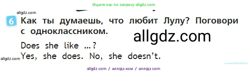 Английский язык (english), 2 класс Учебник (Student's book), авторы: Быкова Надежда Ильинична (Bykova Nadezhda), Бадулина Ольга Ивановна, Поспелова Марина Давидовна (Pospelova Marina), Эванс Вирджиния (Evans Virginia), издательство Просвещение, Москва, 2023, розового цвета, Часть ( Part) 1, страница 55, номер 6, Условие