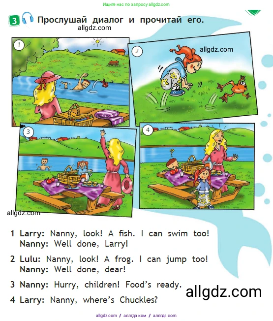 Английский язык (english), 2 класс Учебник (Student's book), авторы: Быкова Надежда Ильинична (Bykova Nadezhda), Бадулина Ольга Ивановна, Поспелова Марина Давидовна (Pospelova Marina), Эванс Вирджиния (Evans Virginia), издательство Просвещение, Москва, 2023, розового цвета, Часть ( Part) 2, страница 5, номер 3, Условие