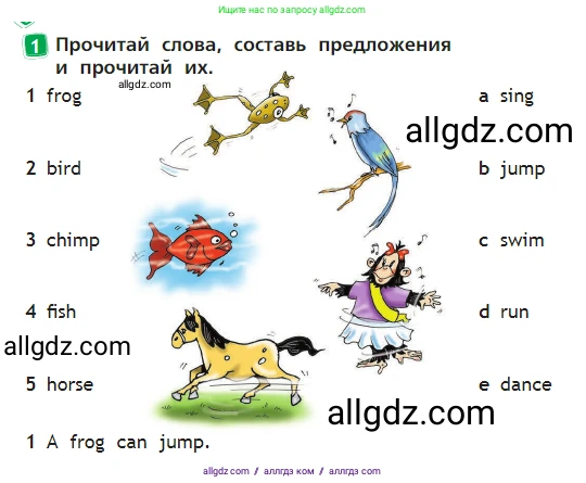 Английский язык (english), 2 класс Учебник (Student's book), авторы: Быкова Надежда Ильинична (Bykova Nadezhda), Бадулина Ольга Ивановна, Поспелова Марина Давидовна (Pospelova Marina), Эванс Вирджиния (Evans Virginia), издательство Просвещение, Москва, 2023, розового цвета, Часть ( Part) 2, страница 6, номер 1, Условие