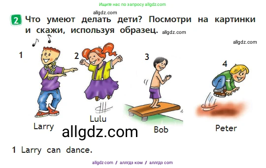 Английский язык (english), 2 класс Учебник (Student's book), авторы: Быкова Надежда Ильинична (Bykova Nadezhda), Бадулина Ольга Ивановна, Поспелова Марина Давидовна (Pospelova Marina), Эванс Вирджиния (Evans Virginia), издательство Просвещение, Москва, 2023, розового цвета, Часть ( Part) 2, страница 6, номер 2, Условие