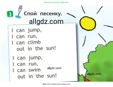 Английский язык (english), 2 класс Учебник (Student's book), авторы: Быкова Надежда Ильинична (Bykova Nadezhda), Бадулина Ольга Ивановна, Поспелова Марина Давидовна (Pospelova Marina), Эванс Вирджиния (Evans Virginia), издательство Просвещение, Москва, 2023, розового цвета, Часть ( Part) 2, страница 9, номер 3, Условие