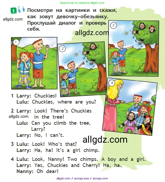 Английский язык (english), 2 класс Учебник (Student's book), авторы: Быкова Надежда Ильинична (Bykova Nadezhda), Бадулина Ольга Ивановна, Поспелова Марина Давидовна (Pospelova Marina), Эванс Вирджиния (Evans Virginia), издательство Просвещение, Москва, 2023, розового цвета, Часть ( Part) 2, страница 10, номер 1, Условие