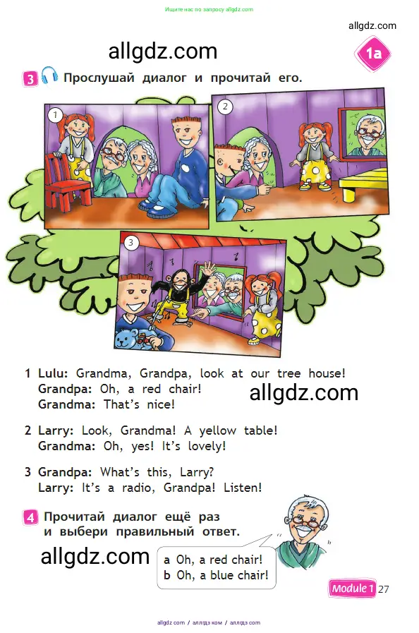 Английский язык (english), 2 класс Учебник (Student's book), авторы: Быкова Надежда Ильинична (Bykova Nadezhda), Бадулина Ольга Ивановна, Поспелова Марина Давидовна (Pospelova Marina), Эванс Вирджиния (Evans Virginia), издательство Просвещение, Москва, 2023, розового цвета, Часть ( Part) 1, страница 27