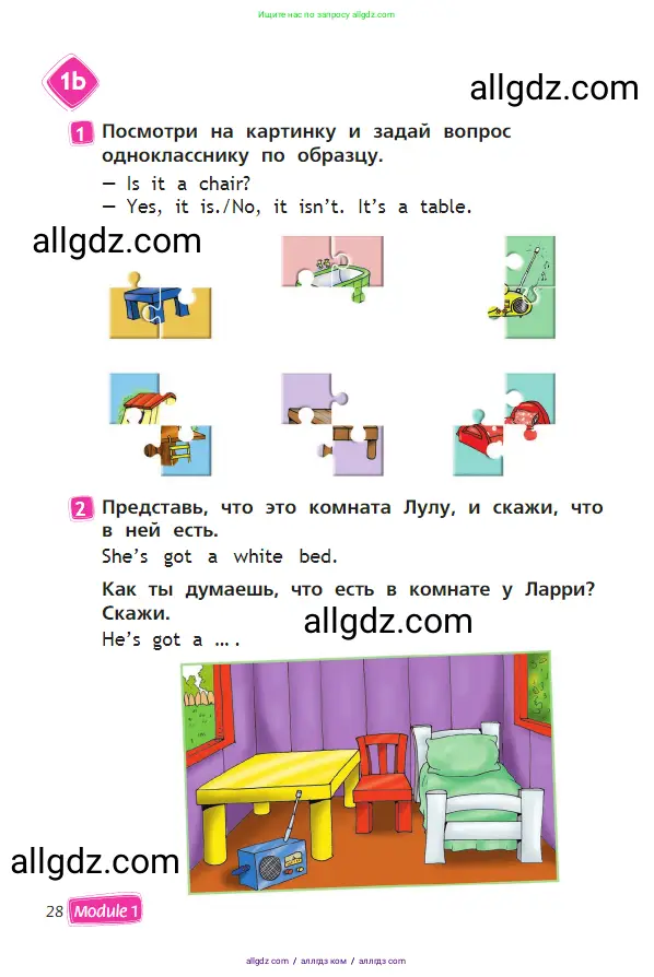 Английский язык (english), 2 класс Учебник (Student's book), авторы: Быкова Надежда Ильинична (Bykova Nadezhda), Бадулина Ольга Ивановна, Поспелова Марина Давидовна (Pospelova Marina), Эванс Вирджиния (Evans Virginia), издательство Просвещение, Москва, 2023, розового цвета, Часть ( Part) 1, страница 28