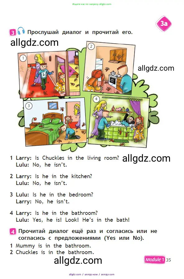 Английский язык (english), 2 класс Учебник (Student's book), авторы: Быкова Надежда Ильинична (Bykova Nadezhda), Бадулина Ольга Ивановна, Поспелова Марина Давидовна (Pospelova Marina), Эванс Вирджиния (Evans Virginia), издательство Просвещение, Москва, 2023, розового цвета, Часть ( Part) 1, страница 35