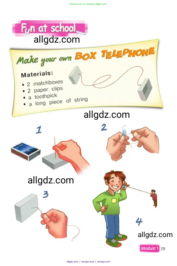 Английский язык (english), 2 класс Учебник (Student's book), авторы: Быкова Надежда Ильинична (Bykova Nadezhda), Бадулина Ольга Ивановна, Поспелова Марина Давидовна (Pospelova Marina), Эванс Вирджиния (Evans Virginia), издательство Просвещение, Москва, 2023, розового цвета, Часть ( Part) 1, страница 39