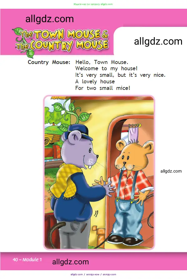 Английский язык (english), 2 класс Учебник (Student's book), авторы: Быкова Надежда Ильинична (Bykova Nadezhda), Бадулина Ольга Ивановна, Поспелова Марина Давидовна (Pospelova Marina), Эванс Вирджиния (Evans Virginia), издательство Просвещение, Москва, 2023, розового цвета, Часть ( Part) 1, страница 40