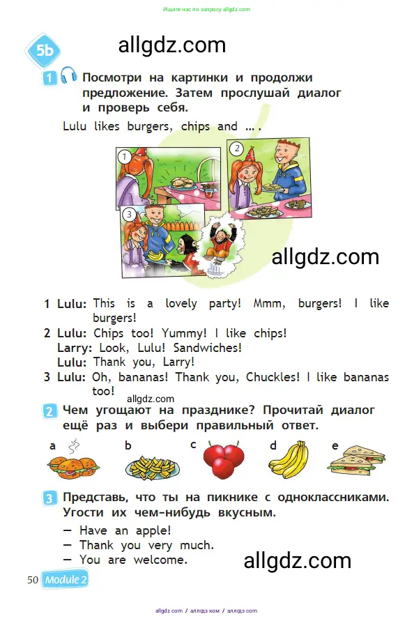 Английский язык (english), 2 класс Учебник (Student's book), авторы: Быкова Надежда Ильинична (Bykova Nadezhda), Бадулина Ольга Ивановна, Поспелова Марина Давидовна (Pospelova Marina), Эванс Вирджиния (Evans Virginia), издательство Просвещение, Москва, 2023, розового цвета, Часть ( Part) 1, страница 50