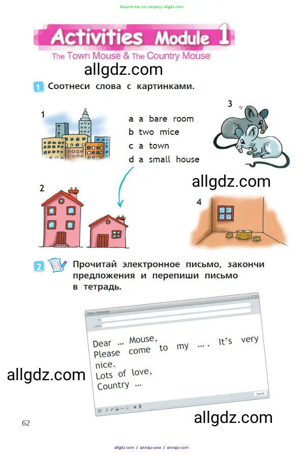 Английский язык (english), 2 класс Учебник (Student's book), авторы: Быкова Надежда Ильинична (Bykova Nadezhda), Бадулина Ольга Ивановна, Поспелова Марина Давидовна (Pospelova Marina), Эванс Вирджиния (Evans Virginia), издательство Просвещение, Москва, 2023, розового цвета, Часть ( Part) 1, страница 62