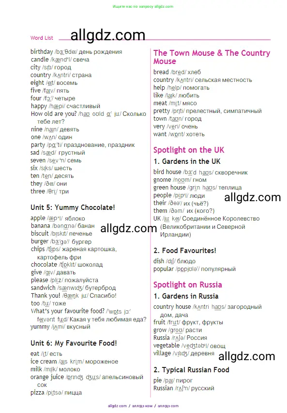 Английский язык (english), 2 класс Учебник (Student's book), авторы: Быкова Надежда Ильинична (Bykova Nadezhda), Бадулина Ольга Ивановна, Поспелова Марина Давидовна (Pospelova Marina), Эванс Вирджиния (Evans Virginia), издательство Просвещение, Москва, 2023, розового цвета, страница 72