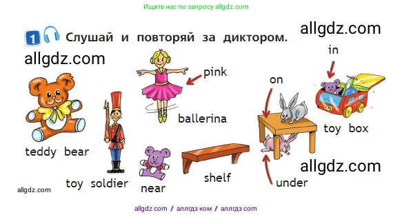 Английский язык (english), 2 класс Учебник (Student's book), авторы: Быкова Надежда Ильинична (Bykova Nadezhda), Бадулина Ольга Ивановна, Поспелова Марина Давидовна (Pospelova Marina), Эванс Вирджиния (Evans Virginia), издательство Просвещение, Москва, 2023, розового цвета, Часть ( Part) 2, страница 22, номер 1, Условие