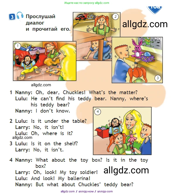 Английский язык (english), 2 класс Учебник (Student's book), авторы: Быкова Надежда Ильинична (Bykova Nadezhda), Бадулина Ольга Ивановна, Поспелова Марина Давидовна (Pospelova Marina), Эванс Вирджиния (Evans Virginia), издательство Просвещение, Москва, 2023, розового цвета, Часть ( Part) 2, страница 23, номер 3, Условие