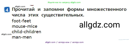 Английский язык (english), 2 класс Учебник (Student's book), авторы: Быкова Надежда Ильинична (Bykova Nadezhda), Бадулина Ольга Ивановна, Поспелова Марина Давидовна (Pospelova Marina), Эванс Вирджиния (Evans Virginia), издательство Просвещение, Москва, 2023, розового цвета, Часть ( Part) 2, страница 27, номер 4, Условие