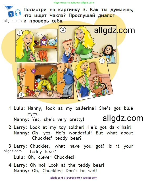 Английский язык (english), 2 класс Учебник (Student's book), авторы: Быкова Надежда Ильинична (Bykova Nadezhda), Бадулина Ольга Ивановна, Поспелова Марина Давидовна (Pospelova Marina), Эванс Вирджиния (Evans Virginia), издательство Просвещение, Москва, 2023, розового цвета, Часть ( Part) 2, страница 28, номер 1, Условие