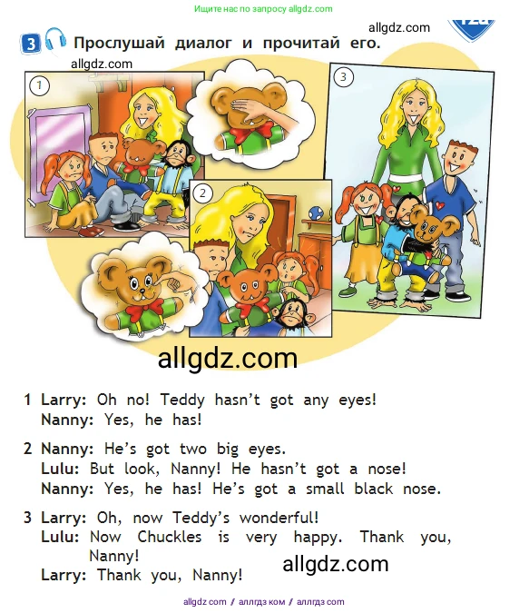 Английский язык (english), 2 класс Учебник (Student's book), авторы: Быкова Надежда Ильинична (Bykova Nadezhda), Бадулина Ольга Ивановна, Поспелова Марина Давидовна (Pospelova Marina), Эванс Вирджиния (Evans Virginia), издательство Просвещение, Москва, 2023, розового цвета, Часть ( Part) 2, страница 31, номер 3, Условие