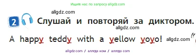 Английский язык (english), 2 класс Учебник (Student's book), авторы: Быкова Надежда Ильинична (Bykova Nadezhda), Бадулина Ольга Ивановна, Поспелова Марина Давидовна (Pospelova Marina), Эванс Вирджиния (Evans Virginia), издательство Просвещение, Москва, 2023, розового цвета, Часть ( Part) 2, страница 32, номер 2, Условие