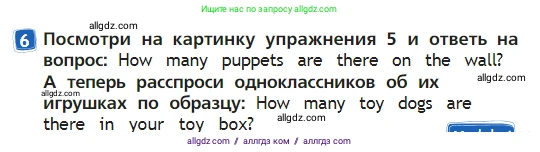 Английский язык (english), 2 класс Учебник (Student's book), авторы: Быкова Надежда Ильинична (Bykova Nadezhda), Бадулина Ольга Ивановна, Поспелова Марина Давидовна (Pospelova Marina), Эванс Вирджиния (Evans Virginia), издательство Просвещение, Москва, 2023, розового цвета, Часть ( Part) 2, страница 33, номер 6, Условие