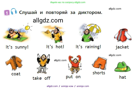 Английский язык (english), 2 класс Учебник (Student's book), авторы: Быкова Надежда Ильинична (Bykova Nadezhda), Бадулина Ольга Ивановна, Поспелова Марина Давидовна (Pospelova Marina), Эванс Вирджиния (Evans Virginia), издательство Просвещение, Москва, 2023, розового цвета, Часть ( Part) 2, страница 40, номер 1, Условие