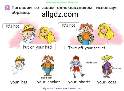 Английский язык (english), 2 класс Учебник (Student's book), авторы: Быкова Надежда Ильинична (Bykova Nadezhda), Бадулина Ольга Ивановна, Поспелова Марина Давидовна (Pospelova Marina), Эванс Вирджиния (Evans Virginia), издательство Просвещение, Москва, 2023, розового цвета, Часть ( Part) 2, страница 40, номер 2, Условие