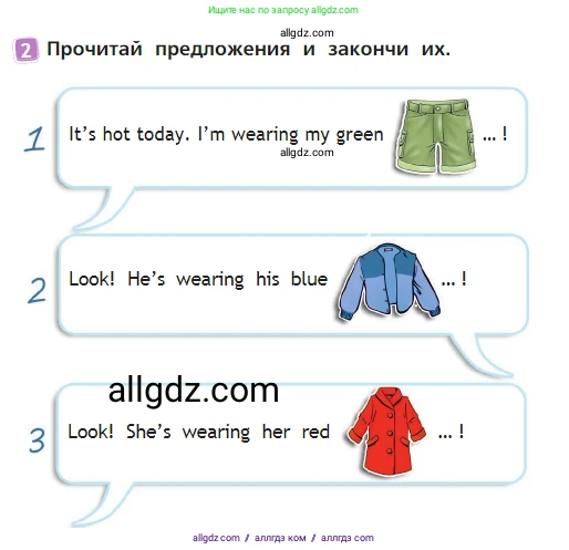 Английский язык (english), 2 класс Учебник (Student's book), авторы: Быкова Надежда Ильинична (Bykova Nadezhda), Бадулина Ольга Ивановна, Поспелова Марина Давидовна (Pospelova Marina), Эванс Вирджиния (Evans Virginia), издательство Просвещение, Москва, 2023, розового цвета, Часть ( Part) 2, страница 42, номер 2, Условие