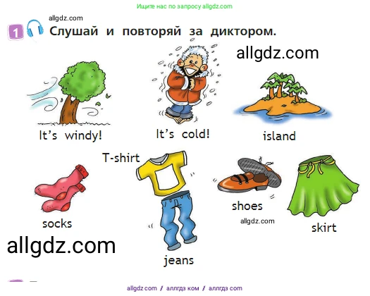 Английский язык (english), 2 класс Учебник (Student's book), авторы: Быкова Надежда Ильинична (Bykova Nadezhda), Бадулина Ольга Ивановна, Поспелова Марина Давидовна (Pospelova Marina), Эванс Вирджиния (Evans Virginia), издательство Просвещение, Москва, 2023, розового цвета, Часть ( Part) 2, страница 44, номер 1, Условие