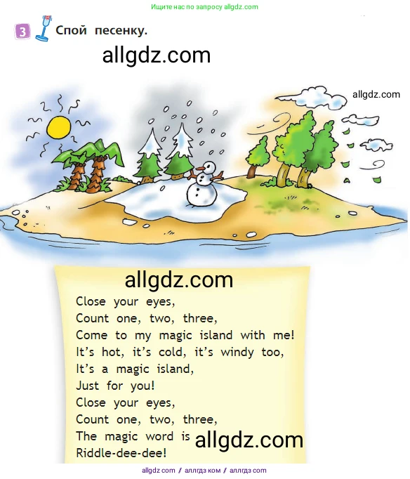 Английский язык (english), 2 класс Учебник (Student's book), авторы: Быкова Надежда Ильинична (Bykova Nadezhda), Бадулина Ольга Ивановна, Поспелова Марина Давидовна (Pospelova Marina), Эванс Вирджиния (Evans Virginia), издательство Просвещение, Москва, 2023, розового цвета, Часть ( Part) 2, страница 45, номер 3, Условие