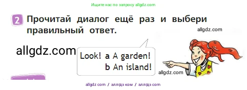 Английский язык (english), 2 класс Учебник (Student's book), авторы: Быкова Надежда Ильинична (Bykova Nadezhda), Бадулина Ольга Ивановна, Поспелова Марина Давидовна (Pospelova Marina), Эванс Вирджиния (Evans Virginia), издательство Просвещение, Москва, 2023, розового цвета, Часть ( Part) 2, страница 46, номер 2, Условие