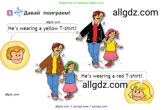 Английский язык (english), 2 класс Учебник (Student's book), авторы: Быкова Надежда Ильинична (Bykova Nadezhda), Бадулина Ольга Ивановна, Поспелова Марина Давидовна (Pospelova Marina), Эванс Вирджиния (Evans Virginia), издательство Просвещение, Москва, 2023, розового цвета, Часть ( Part) 2, страница 50, номер 1, Условие