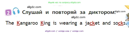 Английский язык (english), 2 класс Учебник (Student's book), авторы: Быкова Надежда Ильинична (Bykova Nadezhda), Бадулина Ольга Ивановна, Поспелова Марина Давидовна (Pospelova Marina), Эванс Вирджиния (Evans Virginia), издательство Просвещение, Москва, 2023, розового цвета, Часть ( Part) 2, страница 50, номер 2, Условие