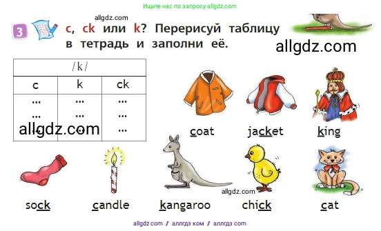Английский язык (english), 2 класс Учебник (Student's book), авторы: Быкова Надежда Ильинична (Bykova Nadezhda), Бадулина Ольга Ивановна, Поспелова Марина Давидовна (Pospelova Marina), Эванс Вирджиния (Evans Virginia), издательство Просвещение, Москва, 2023, розового цвета, Часть ( Part) 2, страница 50, номер 3, Условие