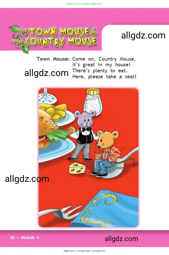 Английский язык (english), 2 класс Учебник (Student's book), авторы: Быкова Надежда Ильинична (Bykova Nadezhda), Бадулина Ольга Ивановна, Поспелова Марина Давидовна (Pospelova Marina), Эванс Вирджиния (Evans Virginia), издательство Просвещение, Москва, 2023, розового цвета, Часть ( Part) 2, страница 36