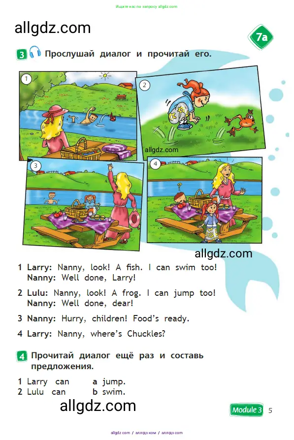 Английский язык (english), 2 класс Учебник (Student's book), авторы: Быкова Надежда Ильинична (Bykova Nadezhda), Бадулина Ольга Ивановна, Поспелова Марина Давидовна (Pospelova Marina), Эванс Вирджиния (Evans Virginia), издательство Просвещение, Москва, 2023, розового цвета, Часть ( Part) 2, страница 5