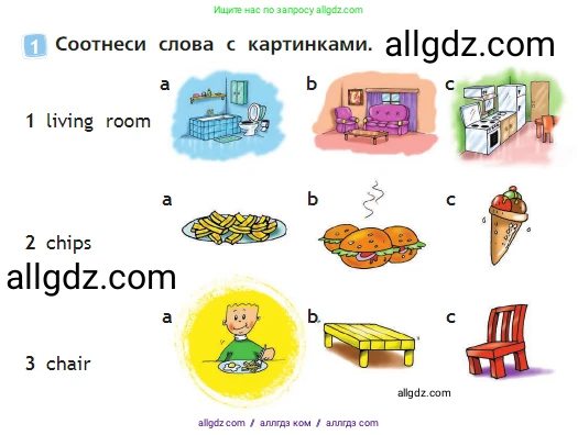 Английский язык (english), 2 класс Учебник (Student's book), авторы: Быкова Надежда Ильинична (Bykova Nadezhda), Бадулина Ольга Ивановна, Поспелова Марина Давидовна (Pospelova Marina), Эванс Вирджиния (Evans Virginia), издательство Просвещение, Москва, 2023, розового цвета, Часть ( Part) 2, страница 58, номер 1, Условие