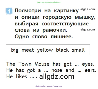 Английский язык (english), 2 класс Учебник (Student's book), авторы: Быкова Надежда Ильинична (Bykova Nadezhda), Бадулина Ольга Ивановна, Поспелова Марина Давидовна (Pospelova Marina), Эванс Вирджиния (Evans Virginia), издательство Просвещение, Москва, 2023, розового цвета, Часть ( Part) 2, страница 59, номер 1, Условие