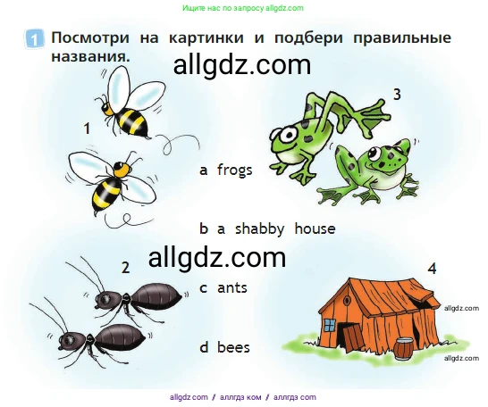 Английский язык (english), 2 класс Учебник (Student's book), авторы: Быкова Надежда Ильинична (Bykova Nadezhda), Бадулина Ольга Ивановна, Поспелова Марина Давидовна (Pospelova Marina), Эванс Вирджиния (Evans Virginia), издательство Просвещение, Москва, 2023, розового цвета, Часть ( Part) 2, страница 60, номер 1, Условие