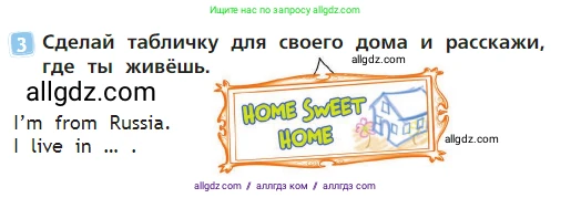 Английский язык (english), 2 класс Учебник (Student's book), авторы: Быкова Надежда Ильинична (Bykova Nadezhda), Бадулина Ольга Ивановна, Поспелова Марина Давидовна (Pospelova Marina), Эванс Вирджиния (Evans Virginia), издательство Просвещение, Москва, 2023, розового цвета, Часть ( Part) 2, страница 60, номер 3, Условие