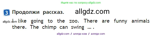 Английский язык (english), 2 класс Учебник (Student's book), авторы: Быкова Надежда Ильинична (Bykova Nadezhda), Бадулина Ольга Ивановна, Поспелова Марина Давидовна (Pospelova Marina), Эванс Вирджиния (Evans Virginia), издательство Просвещение, Москва, 2023, розового цвета, Часть ( Part) 2, страница 35, номер 3, Условие