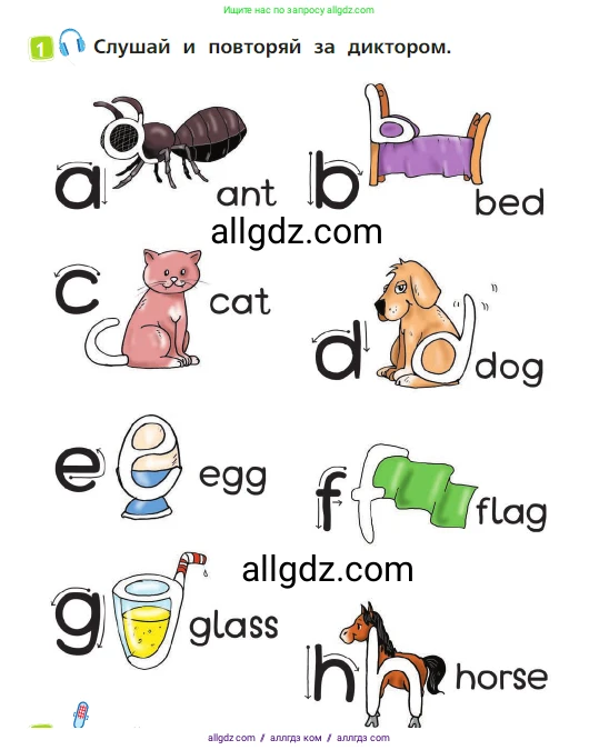 Английский язык (english), 2 класс Учебник (Student's book), авторы: Быкова Надежда Ильинична (Bykova Nadezhda), Бадулина Ольга Ивановна, Поспелова Марина Давидовна (Pospelova Marina), Эванс Вирджиния (Evans Virginia), издательство Просвещение, Москва, 2023, розового цвета, Часть ( Part) 1, страница 6, номер 1, Условие