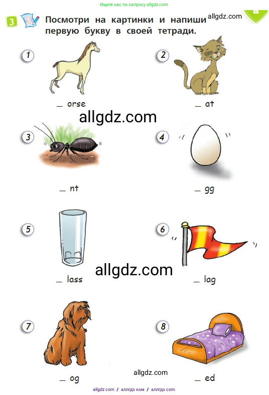 Английский язык (english), 2 класс Учебник (Student's book), авторы: Быкова Надежда Ильинична (Bykova Nadezhda), Бадулина Ольга Ивановна, Поспелова Марина Давидовна (Pospelova Marina), Эванс Вирджиния (Evans Virginia), издательство Просвещение, Москва, 2023, розового цвета, Часть ( Part) 1, страница 7, номер 3, Условие