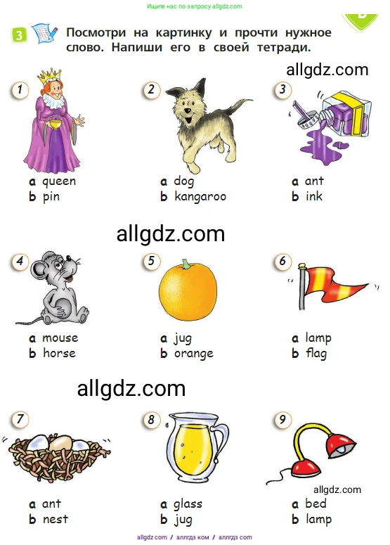 Английский язык (english), 2 класс Учебник (Student's book), авторы: Быкова Надежда Ильинична (Bykova Nadezhda), Бадулина Ольга Ивановна, Поспелова Марина Давидовна (Pospelova Marina), Эванс Вирджиния (Evans Virginia), издательство Просвещение, Москва, 2023, розового цвета, Часть ( Part) 1, страница 9, номер 3, Условие