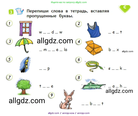 Английский язык (english), 2 класс Учебник (Student's book), авторы: Быкова Надежда Ильинична (Bykova Nadezhda), Бадулина Ольга Ивановна, Поспелова Марина Давидовна (Pospelova Marina), Эванс Вирджиния (Evans Virginia), издательство Просвещение, Москва, 2023, розового цвета, Часть ( Part) 1, страница 11, номер 3, Условие