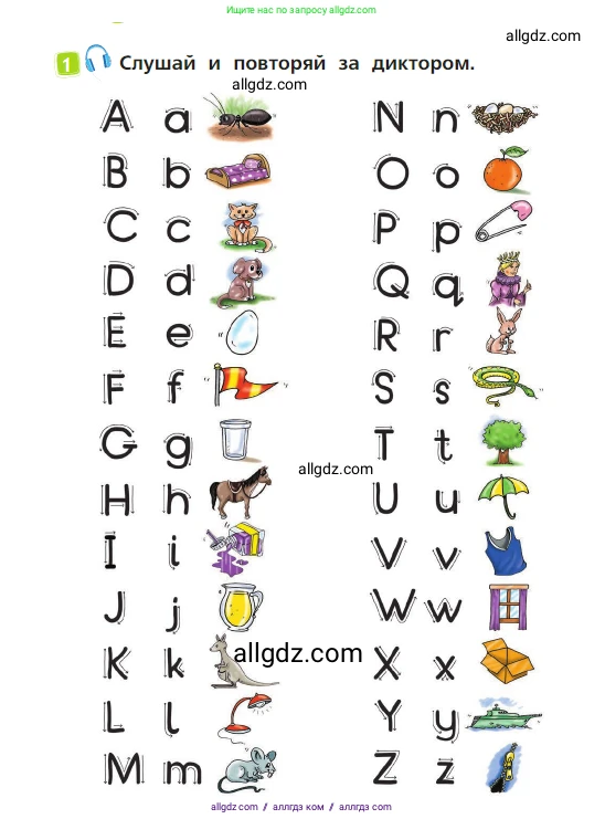 Английский язык (english), 2 класс Учебник (Student's book), авторы: Быкова Надежда Ильинична (Bykova Nadezhda), Бадулина Ольга Ивановна, Поспелова Марина Давидовна (Pospelova Marina), Эванс Вирджиния (Evans Virginia), издательство Просвещение, Москва, 2023, розового цвета, Часть ( Part) 1, страница 16, номер 1, Условие