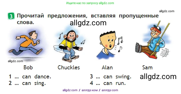 Английский язык (english), 2 класс Учебник (Student's book), авторы: Быкова Надежда Ильинична (Bykova Nadezhda), Бадулина Ольга Ивановна, Поспелова Марина Давидовна (Pospelova Marina), Эванс Вирджиния (Evans Virginia), издательство Просвещение, Москва, 2023, розового цвета, Часть ( Part) 2, страница 21, номер 3, Условие