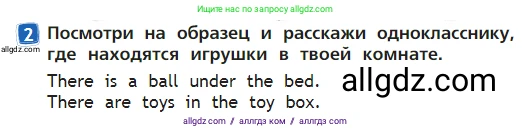 Английский язык (english), 2 класс Учебник (Student's book), авторы: Быкова Надежда Ильинична (Bykova Nadezhda), Бадулина Ольга Ивановна, Поспелова Марина Давидовна (Pospelova Marina), Эванс Вирджиния (Evans Virginia), издательство Просвещение, Москва, 2023, розового цвета, Часть ( Part) 2, страница 38, номер 2, Условие