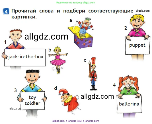 Английский язык (english), 2 класс Учебник (Student's book), авторы: Быкова Надежда Ильинична (Bykova Nadezhda), Бадулина Ольга Ивановна, Поспелова Марина Давидовна (Pospelova Marina), Эванс Вирджиния (Evans Virginia), издательство Просвещение, Москва, 2023, розового цвета, Часть ( Part) 2, страница 39, номер 4, Условие